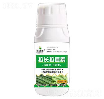 拉長(zhǎng)拉直素-悅地豐