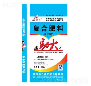 ����ጏ�(f��)�Ϸ���15-23-10-ʢţ�Ŵ�-ʩ�ɸ��ʘI(y��)