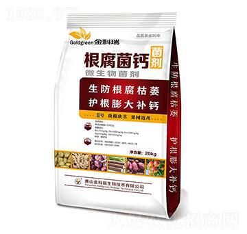 根腐菌鈣2號(hào)-金科瑞