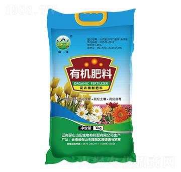 花卉專用有機(jī)肥料-山洼-山田生物