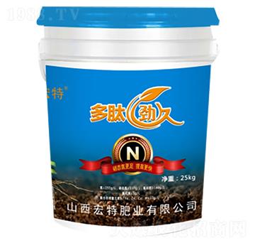 中量元素水溶肥-多肽勁久-宏特肥業(yè)