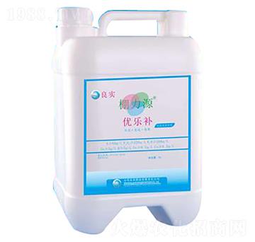 大量元素60-220-260+TE-優(yōu)樂(lè)補(bǔ)-棚力源-良實(shí)