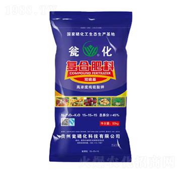 雙硫基復(fù)合肥料15-15-15-甕化