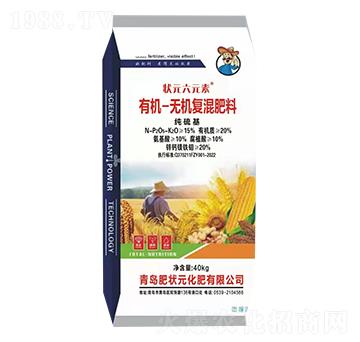 純硫基有機(jī)無機(jī)復(fù)混肥料-狀元六元素-肥狀元