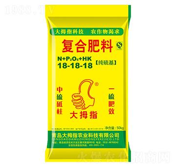 �������(f��)�Ϸ���18-18-18-��Ĵָ