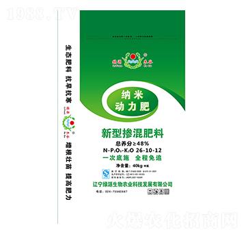 新型摻混肥料26-10-12-納米動(dòng)力肥-綠源生物