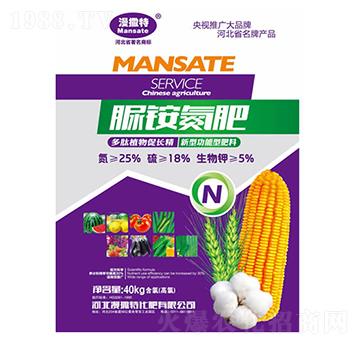 脲銨氮肥-漫撒特