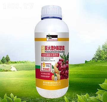 膨大增色防裂素-德魯克