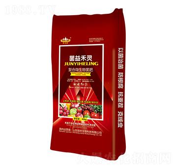 復合微生物菌肥-菌益禾靈-山東炬懷生物