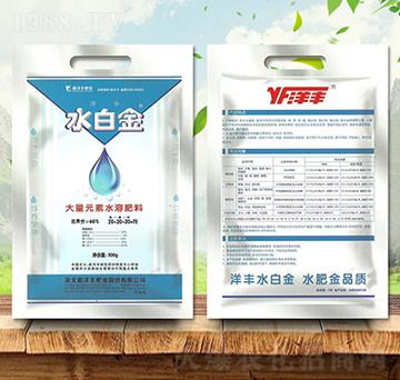 500g大量元素水溶肥料20-20-20+TE-水白金-金秋實(shí)農(nóng)資