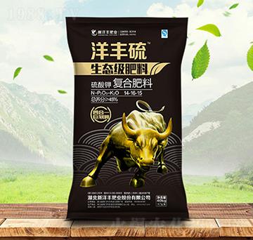生態(tài)級復合肥料14-16-15-洋豐硫-金秋實農(nóng)資