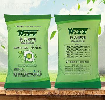 硫酸鉀控失型復合肥料12-18-15-洋豐-金秋實農(nóng)資