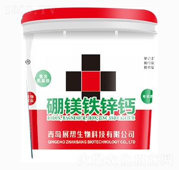 硼鎂鐵鋅鈣-展幫