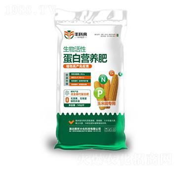 生物活性蛋白營(yíng)養(yǎng)肥（玉米田專用）-豐科來(lái)-地利夫
