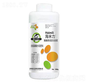 酶解魚蛋白溶漿-海米力-喜米力