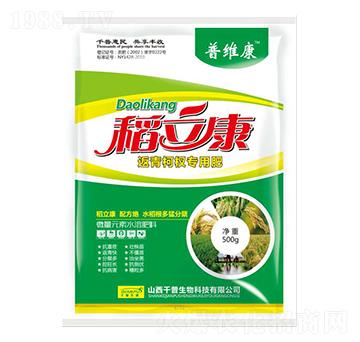 返青柯杈專用肥-稻立康-普維康-千普生物