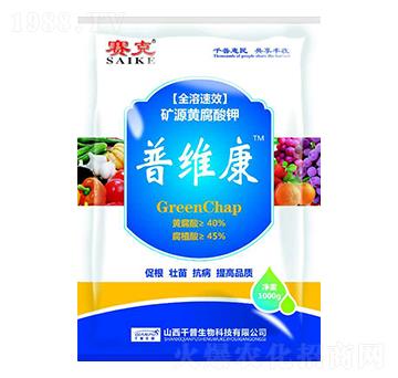 礦源黃腐酸鉀-普維康-千普生物