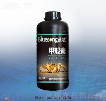 甲殼素-藍歌-百潤惠邦