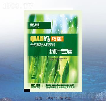 綠葉專屬含氨基酸水溶肥料-百潤惠邦