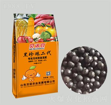 有機無機型復混肥-黑珍珠二代-貝諾