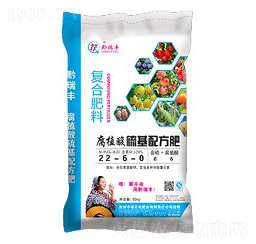 玉米適用腐植酸硫基配方復合肥料22-6-0-中瑞石化