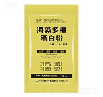 海藻多糖蛋白粉-鵬潤農(nóng)業(yè)