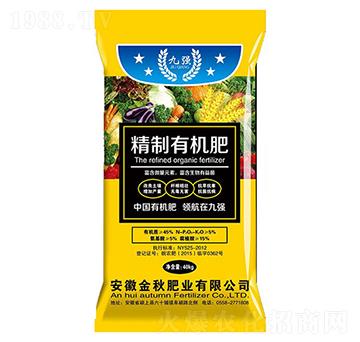 有機肥料（粉狀）-金秋肥業(yè)