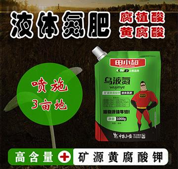 �VԴ�S�����Һ�w����-��Һ��-��С��