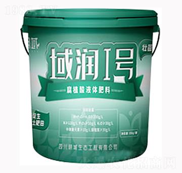 腐植酸液體肥料-域潤(rùn)1號(hào)-明域生態(tài)