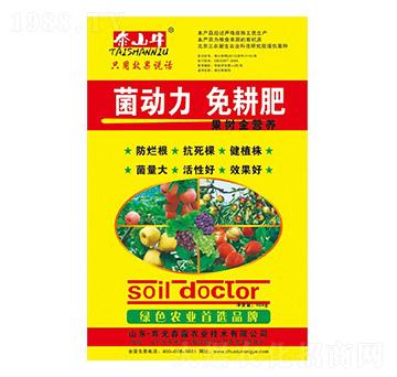 ����ȫ�I(y��ng)�B(y��ng)�����-����(d��ng)��-̩ɽţ-��¶�r(n��ng)�I(y��)