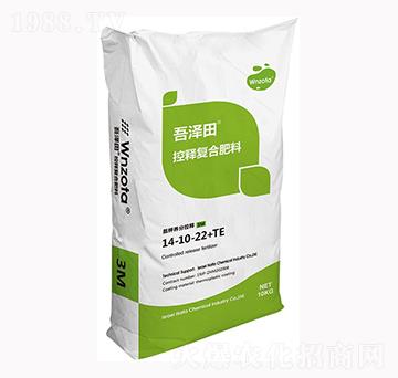 吾澤田控釋復合肥料14-10-22+TE