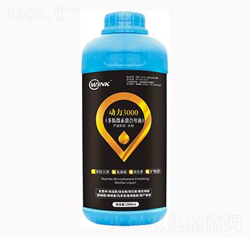 ����΢������ĸҺ-����3000-�f���r(n��ng)��