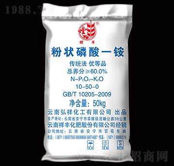 粉狀磷酸一銨-螳豐-祥豐集團