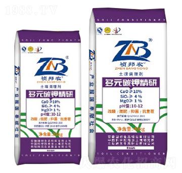 草木灰多元碳鉀精研-果禎盛-國禎生態(tài)