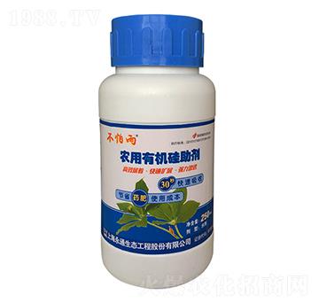 250ml�r���ЙC������-������-��ͨ���B(t��i)