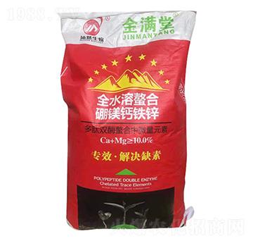 多肽雙酶螯合中微量元素水溶肥料-硼鎂鈣鐵鋅-鑫天蘭農(nóng)業(yè)