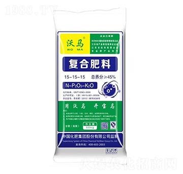 復(fù)合肥料15-15-15-沃馬-綠利來(lái)