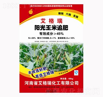 艾格瑞陽(yáng)光玉米追肥-中農(nóng)嘉吉