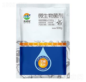 微生物菌劑-沃初元