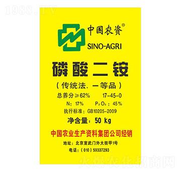 磷酸二銨17-45-0-中農農資