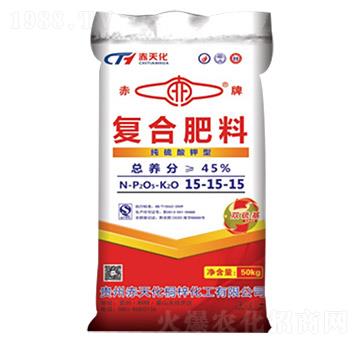 純硫酸鉀型復合肥料15-15-15-赤天化