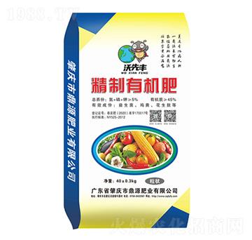 精制有機肥（粒狀）-五豐寶-鼎源肥業(yè)