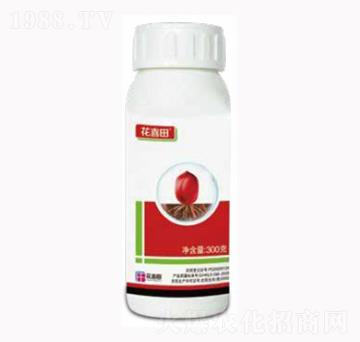 花喜田（種衣劑）-海利爾