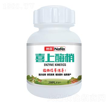 喜上酶梢-納菲-沃邦肥業(yè)