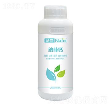納菲鈣葉面肥-沃邦肥業(yè)