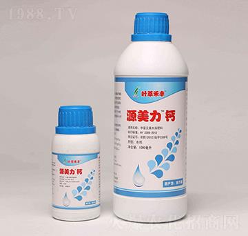 中量元素水溶肥料-源美力鈣-葉萃禾豐-龍宇軒禾農(nóng)業(yè)