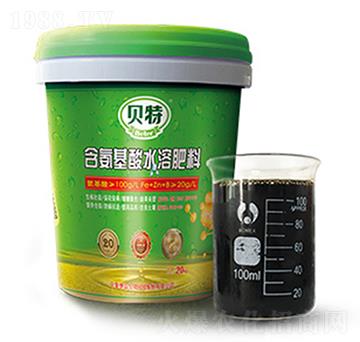 含氨基酸水溶肥料-貝特-伊品生物