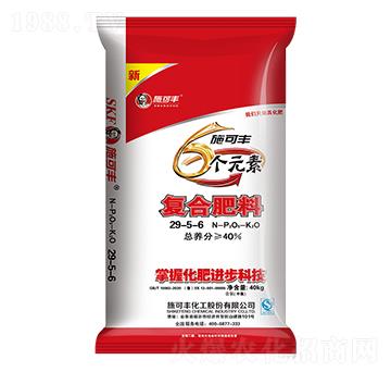 6個元素復(fù)合肥料29-5-6-施可豐