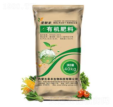 有機(jī)肥料-金阜豐-阜豐生物