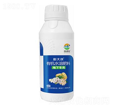 地下專用有機(jī)水溶肥料-膨大俠-沃初元-沃爾優(yōu)